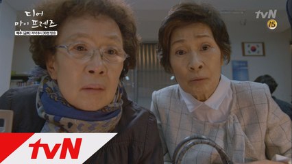 [대반전] 뺑소니 사건의 전말