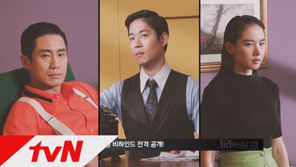 피리부는 사나이X보그(Vogue) 화보 촬영 비하인드!