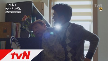 [딥빡주의] 분노 폭발 신구, 아버지의 이름으로 응징