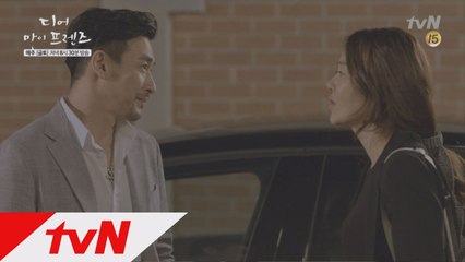 [2화 예고] 고현정-신성우 사이를 의심하는 윤여정