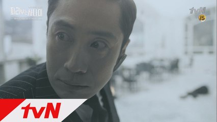 '누구야!!' 애인의 주검 앞 신하균 분노의 포효