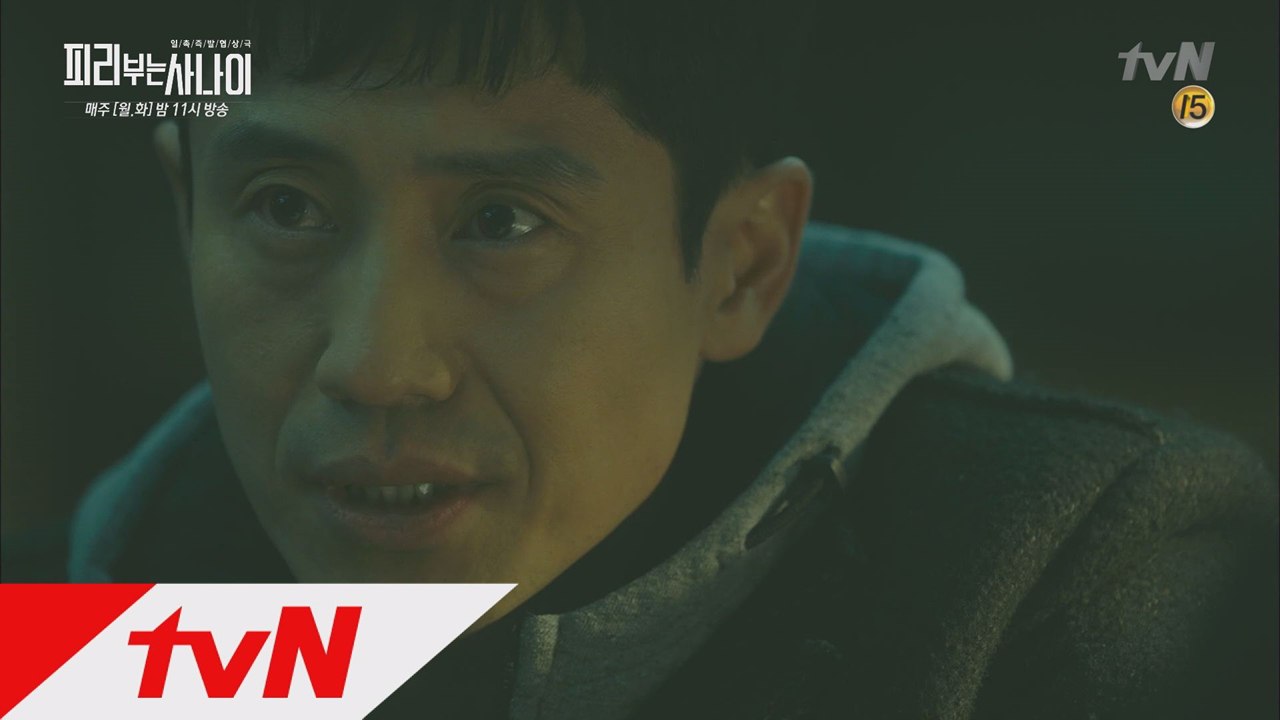 사건의 배후 ′피리부는 사나이′를 추적 중인 신하균
