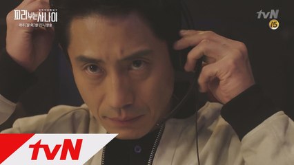 [단독] 7화 '방송국 테러 라이브' 선공개!