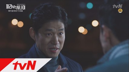 신하균-유준상, 팀플레이에 금가는 소리