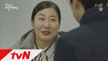 라미란 용꿈. 승준에 팔았다?! '태몽인가몽가?'