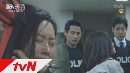 급변한 협상 테이블에 당황한 신하균과 유준상