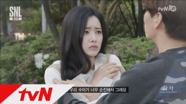 [화차] 홍수아 과거 들통! 우리 수아가 아니에요