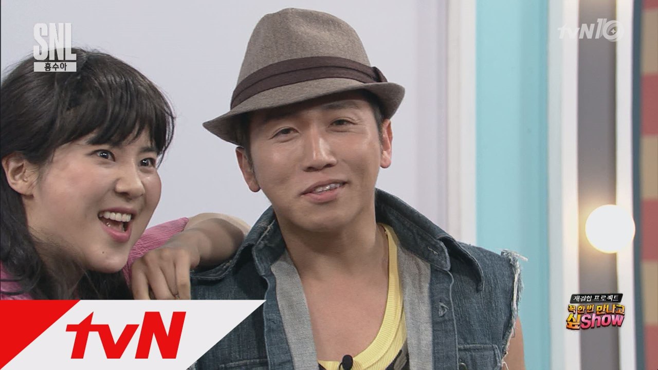 [꼭한번만나고싶SHOW] 유세윤-강유미, 환상의 콤비 컴백!