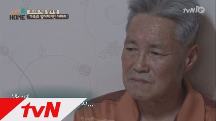 '불효자는 웁니다' 이빠진 호랑이가된 아버지의 우울증