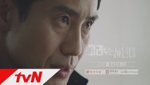 [예고] 오늘 밤 11시 ′진짜′가 나타난다! (오늘 밤 11시 tvN 본방송)