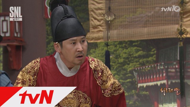 [해를품은딸] 신동엽, 남보라 연애 소식에 분노!