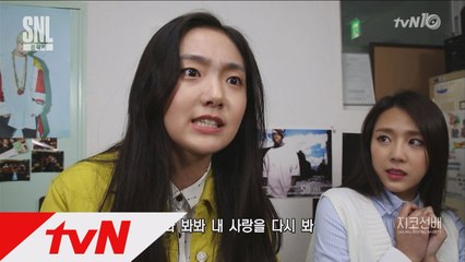 [지코선배] 지코&혜준, 운명적인 첫만남