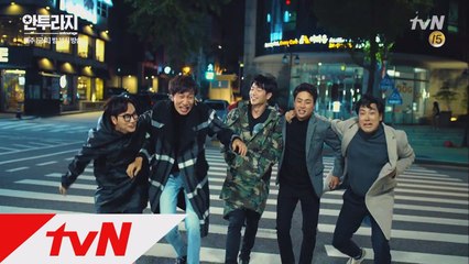 [엔딩] 다섯 남자들의 역대급 우정 그리고 성공♥