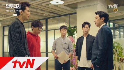 강하늘이 서강준 서브하는 이유는 안소희?!