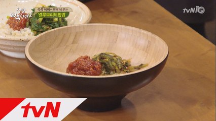 어떻게 먹어도 맛있다! 백선생 ′볶음고추장′ 레시피