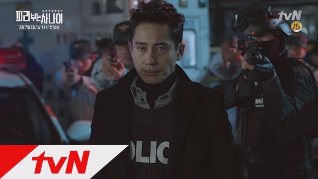 [신하균] tvN 일촉즉발 티저 풀버전