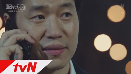 [예고]′섬뜩′ 유준상 ′죽은 부하 얼굴 생각나?′