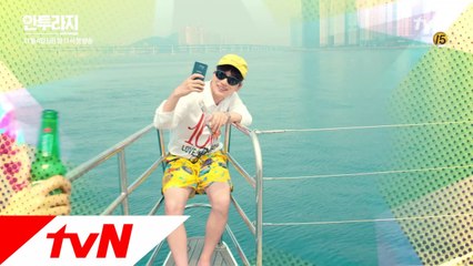 [티저] 그냥 노는 놈 이동휘