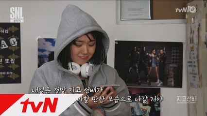 [지코선배] 혜준, 지코 향한 애틋한 고백!