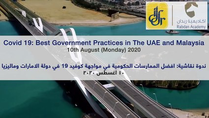 Covid 19 Best Government Practices In Uae And Malaysia