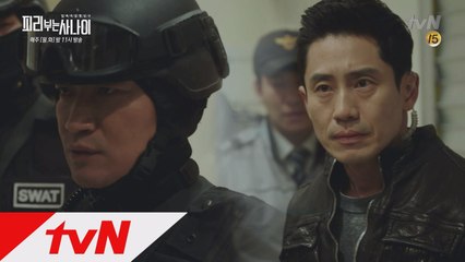 신하균, 위기협상팀 퇴출! 동료를 두고 딜레마에 빠진 조재윤