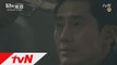 신하균을 농락한 휘파람 소리의 정체는?  tvN  하이라이트