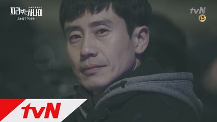 [예고] 은행 인질 강도 사건 발생! 파격할인가로 신하균이 제안한 것은?