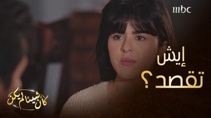 سمع خالته المتزوجة تحكي مع رجل غريب بالهاتف لتواعده.. فتصرف بهذه الطريقة