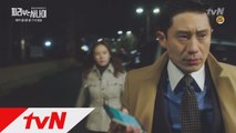 [요약] 신하균, 지금까지 찾아낸  단서 공개! (오늘 밤 11시 tvN 본방송)