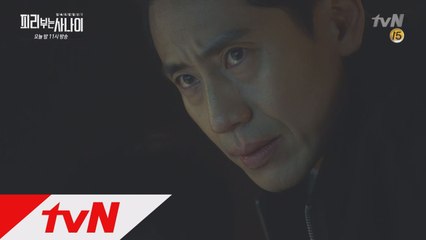 [예고]신하균vs조윤희 일촉즉발 대치 상황!?