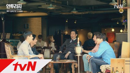 안소희♥강하늘 열애! 배신감 느끼는 서강준?!