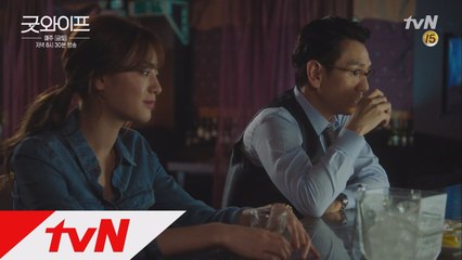 나나의 이중생활, 그리고 백만분의 일의 기적!!!