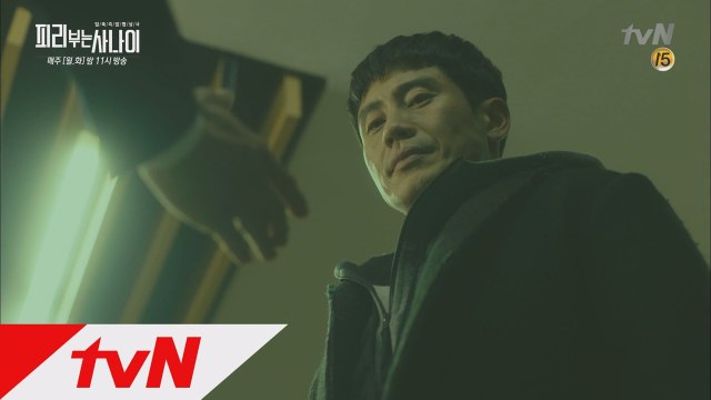 테러의 배후 ′피리부는 사나이′ 추적을 위해 유준상과 협상하는 신하균