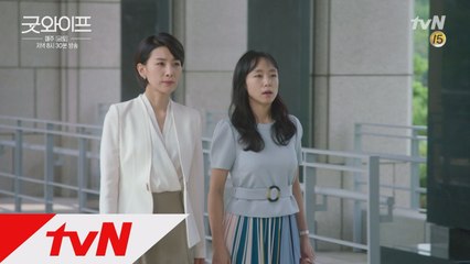 [예고] 전도연&김서형, 걸크러쉬 두 여자의 사이다 재판?