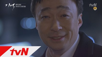 이성민, 하늘에 눈물의 포효! '이건 너무 하잖아!'