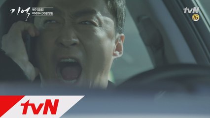 (예고) ′나 때문에 죽었다는 거야?′ 궁지에 몰리는 이성민