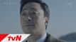 시그널 후속, 이성민 주연! tvN 10주년 특별기획