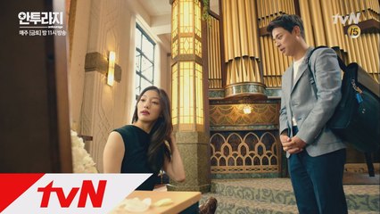 서강준이 아닌 이엘 매니저 하는 박정민?