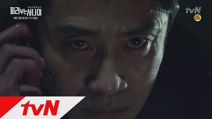 신하균, 드디어 ′피리남′ 유준상 정체 알았다!