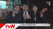 [단독] 다시 뭉친  영업 3팀! 임시완-이준호의 연결고리는?