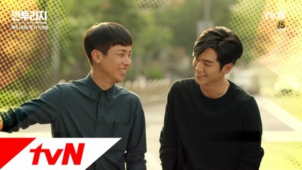 [예고] 스타와 매니저의 현실 케미