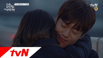 이현우, 조이에 사.이.다.고.백♥ ′좋아해, 윤소림′ #고구마날들이여 #안녕