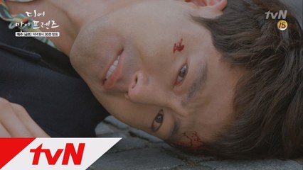 [맴찢] 조인성, 고현정에 프러포즈 하러 가던 도중 교통사고