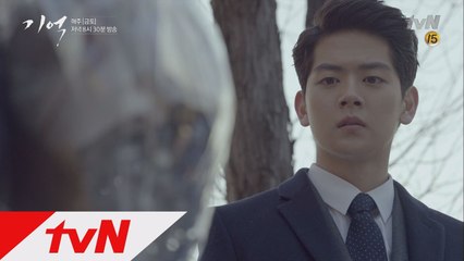 이성민 아들 동우를 죽인 범인의 배후!