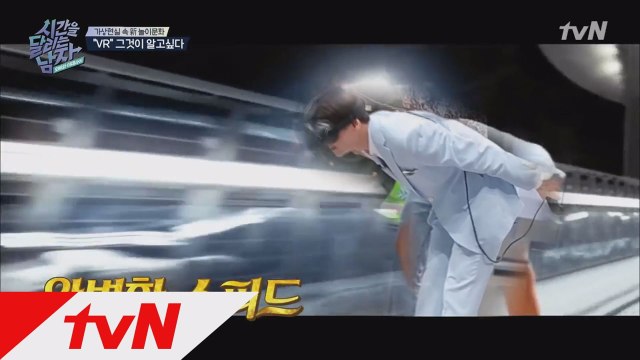 그게 어렵나? 최민용, VR로 국가대표 포스 뿜뿜!