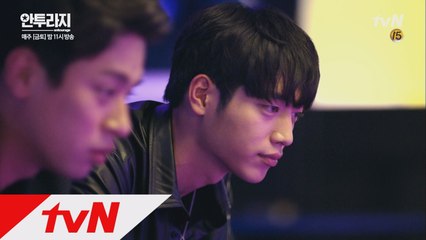 서강준&박정민, 각자 갈 길 가자!