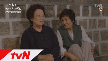 [짠내폭발] 달라진 신구, 하지만 나문희는 뒤에서 욕 작렬