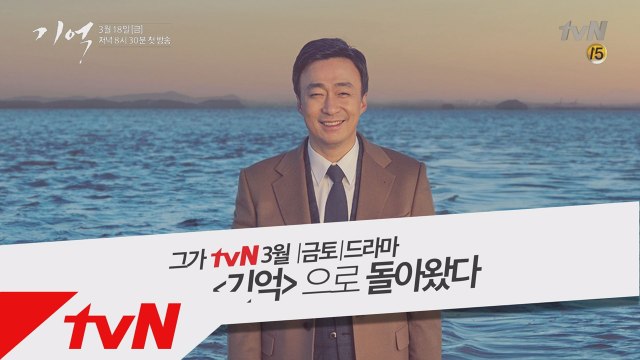 [단독] 시그널 후속, 이성민 주연! tvN 비하인드 영상 최초 공개!