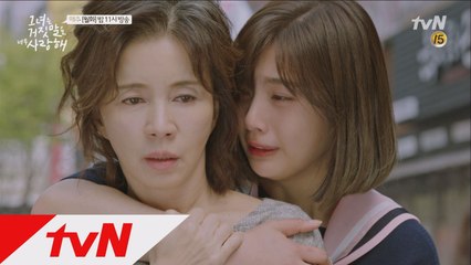 임예진 품에 아기처럼 안겨 우는 조이 #쓰담쓰담 #조손케미