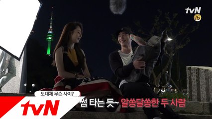 서강준&안소희 썸ing